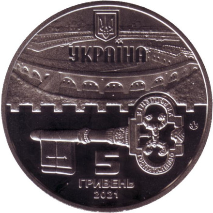 Монета 5 гривен. 2021 год, Украина. Киевская крепость. Монета 5 гривен. 2021 год, Украина. Киевская крепость.