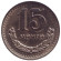 Монета 15 мунгу. 1977 год, Монголия.