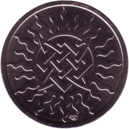 Златорогий Тур (Бык) - 2022. Славянский календарь (годослов). Сувенирный жетон. 2021 год, СПМД, Россия.