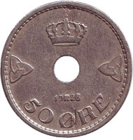Монета 50 эре. 1928 год, Норвегия. Монета 50 эре. 1928 год, Норвегия.