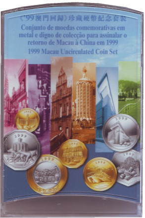 Возвращение Макао Китаю. Набор монет Макао (7 шт.). 1999 год.