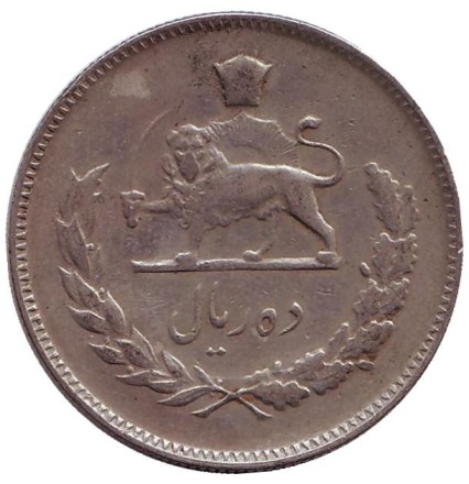 Монета 10 риалов. 1970 год, Иран. Монета 10 риалов. 1970 год, Иран.