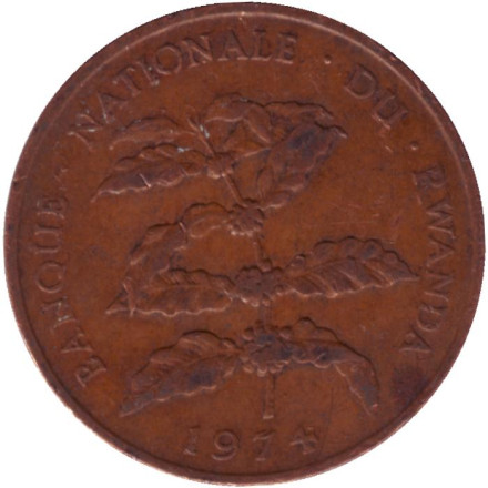 Монета 5 франков. 1974 год, Руанда. Веточка кофейного дерева.