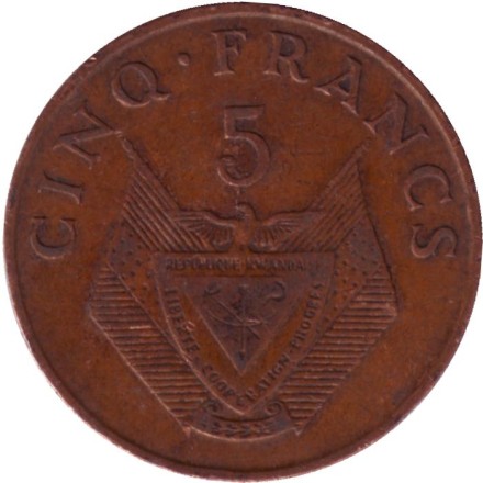 Монета 5 франков. 1974 год, Руанда. Веточка кофейного дерева.