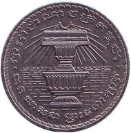 Монета 200 риелей. 1994 год, Камбоджа. Церемониальный поднос. Монета 200 риелей. 1994 год, Камбоджа. Церемониальный поднос.