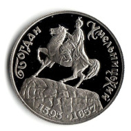Монета 200000 карбованцев. 1995 год, Украина. Богдан Хмельницкий. Монета 200000 карбованцев. 1995 год, Украина. Богдан Хмельницкий.