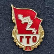 ГТО (Готов к труду и обороне). I ступень. Значок. 1961-72 гг., СССР. ГТО (Готов к труду и обороне). I ступень. Значок. 1961-72 гг., СССР.