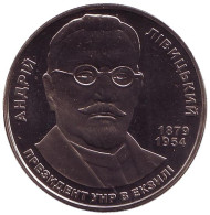Монета 2 гривны. 2009 год, Украина. Андрей Ливицкий. Монета 2 гривны. 2009 год, Украина. Андрей Ливицкий.