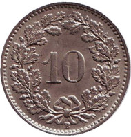 Монета 10 раппенов. 1949 год, Швейцария. Монета 10 раппенов. 1949 год, Швейцария.