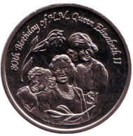 Монета 1 доллар. 2006 год, Острова Питкэрн. 80-летие королевы Елизаветы II. Монета 1 доллар. 2006 год, Острова Питкэрн. 80-летие королевы Елизаветы II.