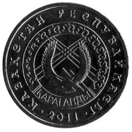 Монета 50 тенге, 2011 год, Казахстан. Караганда (Караганды). Монета 50 тенге, 2011 год, Казахстан. Караганда (Караганды).