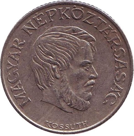 Монета 5 форинтов. 1984 год, Венгрия. Монета 5 форинтов. 1984 год, Венгрия.