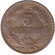 Монета 5 сентимо. 1938 год, Венесуэла. Монета 5 сентимо. 1938 год, Венесуэла.