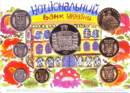 Конкурс детского рисунка. Набор монет Украины в буклете. 2012 год, Украина.