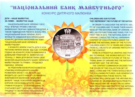 ukraine-003.jpg ukraine-003.jpg