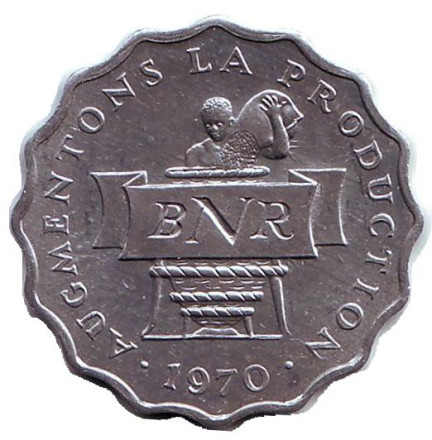 Монета 2 франка, 1970 год, Руанда. FAO. Монета 2 франка, 1970 год, Руанда. FAO.