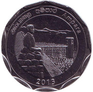 Монета 10 рупий. 2013 год, Шри-Ланка. Ампара. Округа Шри-Ланки.