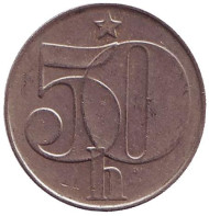 Монета 50 геллеров. 1990 год, Чехословакия. Монета 50 геллеров. 1990 год, Чехословакия.