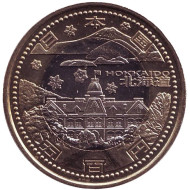 Монета 500 йен, 2008 год, Япония. Префектура Хоккайдо. Монета 500 йен, 2008 год, Япония. Префектура Хоккайдо.