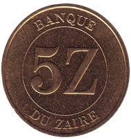 Монета 5 заиров. 1987 год, Заир. Мобуту Сесе Секо.