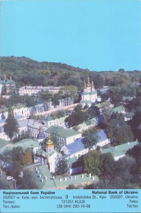Монета 2 гривны. 1998 год, Украина. (в буклете) Ежегодное собрание Совета Управляющих ЕБРР в Киеве. Монета 2 гривны. 1998 год, Украина. (в буклете) Ежегодное собрание Совета Управляющих ЕБРР в Киеве.