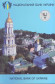 Монета 2 гривны. 1998 год, Украина. (в буклете) Ежегодное собрание Совета Управляющих ЕБРР в Киеве. Монета 2 гривны. 1998 год, Украина. (в буклете) Ежегодное собрание Совета Управляющих ЕБРР в Киеве.