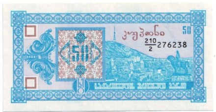 50lari-2.jpg 50lari-2.jpg