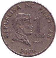 Монета 1 песо. 2000 год, Филиппины. Монета 1 песо. 2000 год, Филиппины.