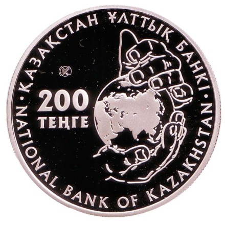 Монета 200 тенге. 2018 год, Казахстан. Соболь. Монета 200 тенге. 2018 год, Казахстан. Соболь.