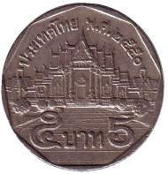 Монета 5 батов. 2007 год, Таиланд. Мраморный храм. Монета 5 батов. 2007 год, Таиланд. Мраморный храм.
