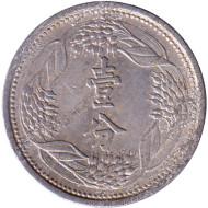 Монета 1 фэнь. 1943 год, Маньчжоу-го. Монета 1 фэнь. 1943 год, Маньчжоу-го.