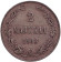 Монета 2 марки. 1908 год, Великое княжество Финляндское. Редкая!