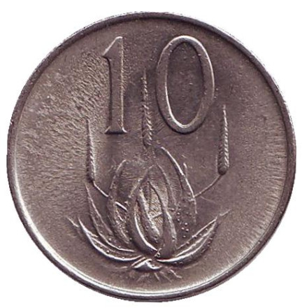 Монета 10 центов. 1965 год, Южная Африка. (Suid Afrika) Алоэ.
