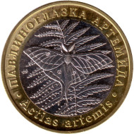 Павлиноглазка Артемида. Монетовидный жетон. 5 червонцев. 2022 год, ММД, Россия.