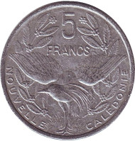 Монета 5 франков. 1994 год, Новая Каледония. Птица кагу.