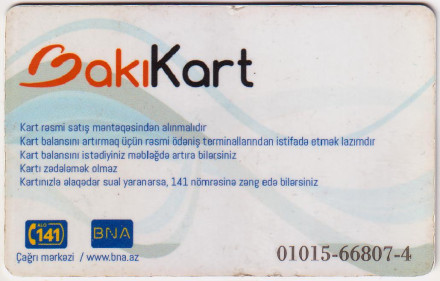 Транспортная карта г. Баку. Азербайджан. Транспортная карта г. Баку. Азербайджан.