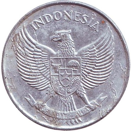 Монета 25 сен. 1957 год, Индонезия. Монета 25 сен. 1957 год, Индонезия.