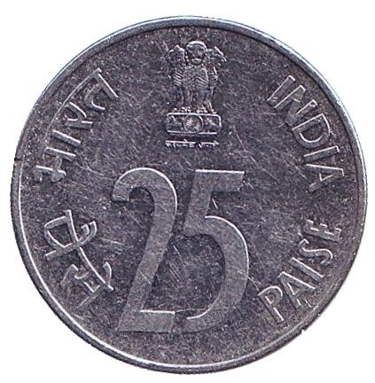 Монета 25 пайсов. 1988 год, Индия. Носорог. ("C" - Оттава, новый тип) Монета 25 пайсов. 1988 год, Индия. Носорог. ("C" - Оттава, новый тип)