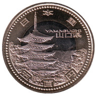 Монета 500 йен, 2015 год, Япония. Префектура Ямагути. Монета 500 йен, 2015 год, Япония. Префектура Ямагути.