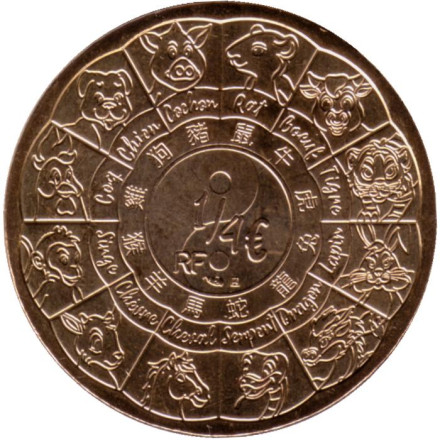 Монета 1/4 евро. 2024 год. Франция. Год дракона. Китайский гороскоп. Монета 1/4 евро. 2024 год. Франция. Год дракона. Китайский гороскоп.