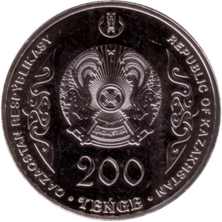 Монета 200 тенге. 2023 год, Казахстан. Серия "Портреты на банкнотах". Курмангазы.