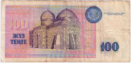 Банкнота 100 тенге. 1993 год, Казахстан. Из обращения.