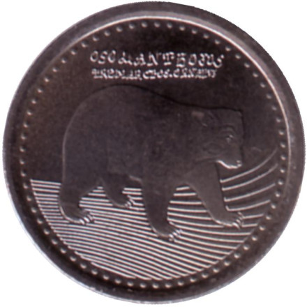 Монета 50 песо. 2021 год, Колумбия. Очковый медведь.