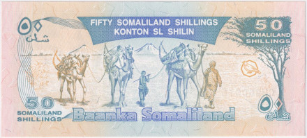 Банкнота 50 шиллингов. 2002 год, Сомалиленд.
