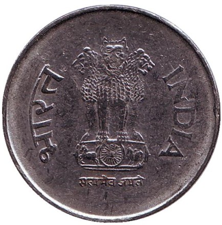 Монета 1 рупия. 2000 год, Индия. ("*" - Хайдарабад) Монета 1 рупия. 2000 год, Индия. ("*" - Хайдарабад)