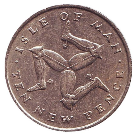 Монета 10 пенсов. 1971 год, Остров Мэн. Трискелион.