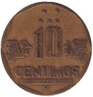 Монета 10 сентимов. 1992 год, Перу.