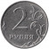Монета 2 рубля. 2024 год, Россия. Монета 2 рубля. 2024 год, Россия.