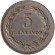 Монета 5 сентаво. 1966 год, Сальвадор.