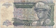 Банкнота 100.000 заиров. 1992 год, Заир. Мобуту Сесе Секо. P-41. Банкнота 100.000 заиров. 1992 год, Заир. Мобуту Сесе Секо. P-41.